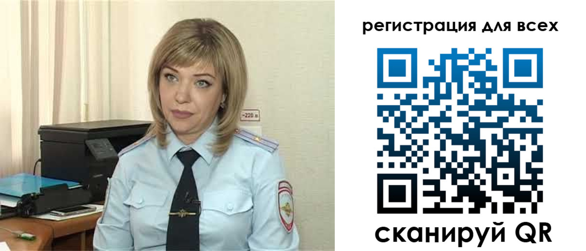 временная прописка в Бурятии